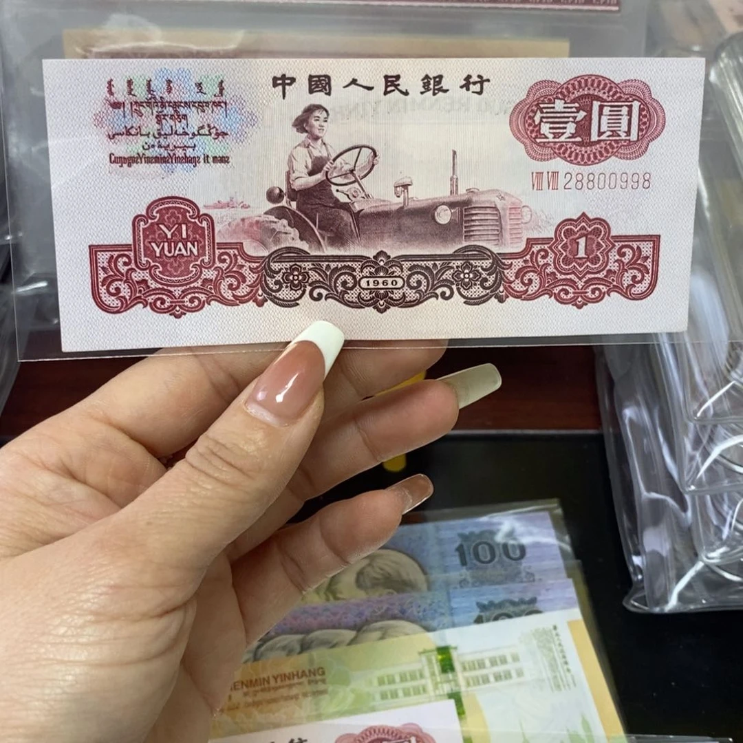 花**龙五星拖拉机 28800998