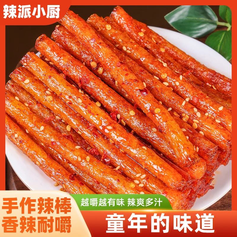 【辣派小厨】网红香辣通心棒辣条童年记忆刷剧解馋休闲零食2包