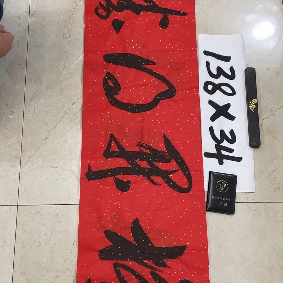 书法Lvqinzhenshufa