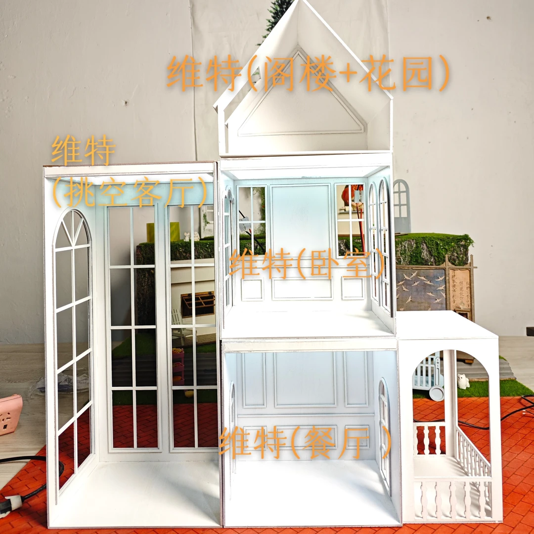 DIY手办娃屋木质拼装玩具模型创意实用礼物盲盒