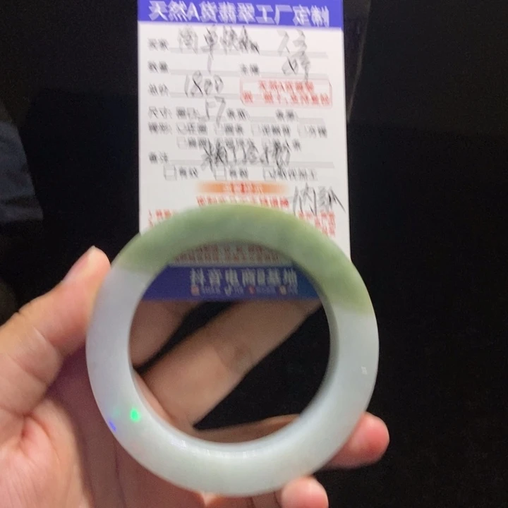 定制翡翠手镯未镶嵌