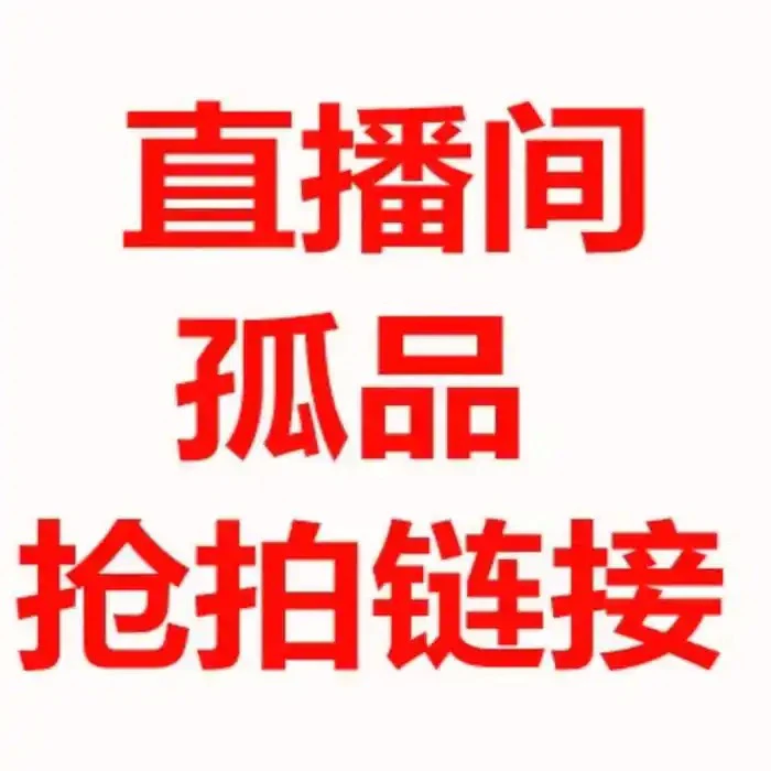 【孤品】偶有微瑕温泉潜水服直播福利长袖网红短款休闲紧身连体秋冬