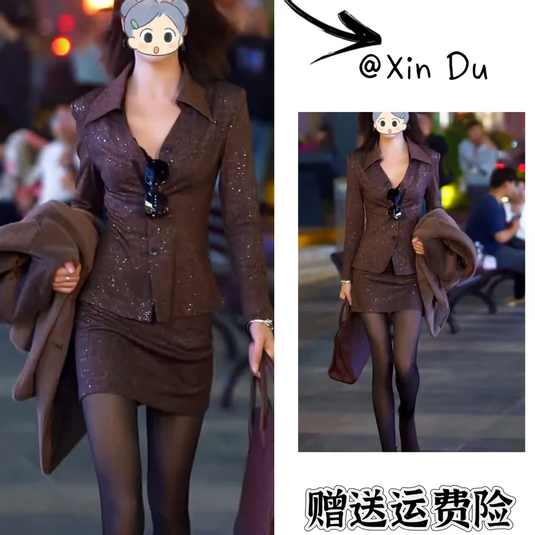 2025秋季新款时尚显瘦气质女士网红洋气两件套百搭款D23925