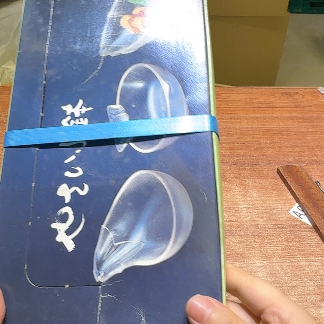 瓷片中古品非全新默认微瑕