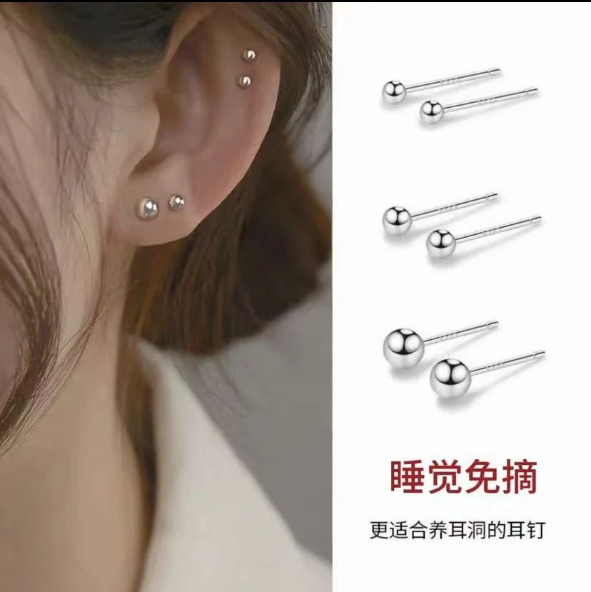 足银耳饰 足银圆球耳钉福利简约百搭耳钉