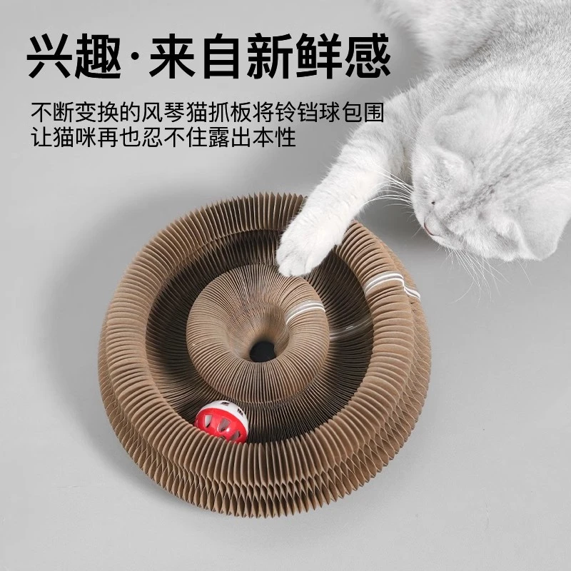 风琴猫抓板窝耐磨不掉屑猫玩具自嗨解闷瓦楞纸磨爪板猫咪用品大全