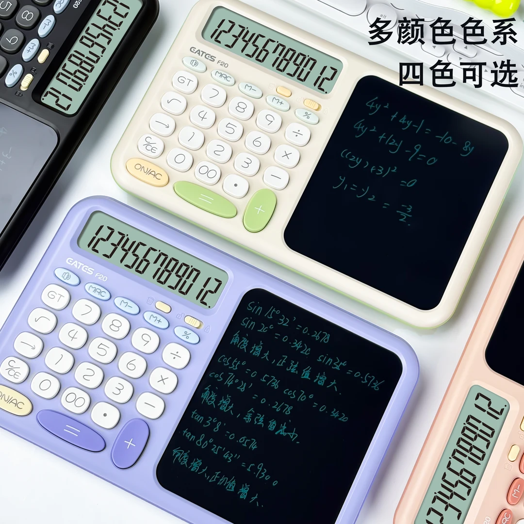 【小笔画更细腻】桌面手写板语音计算器太阳能多功能计算器办公用品