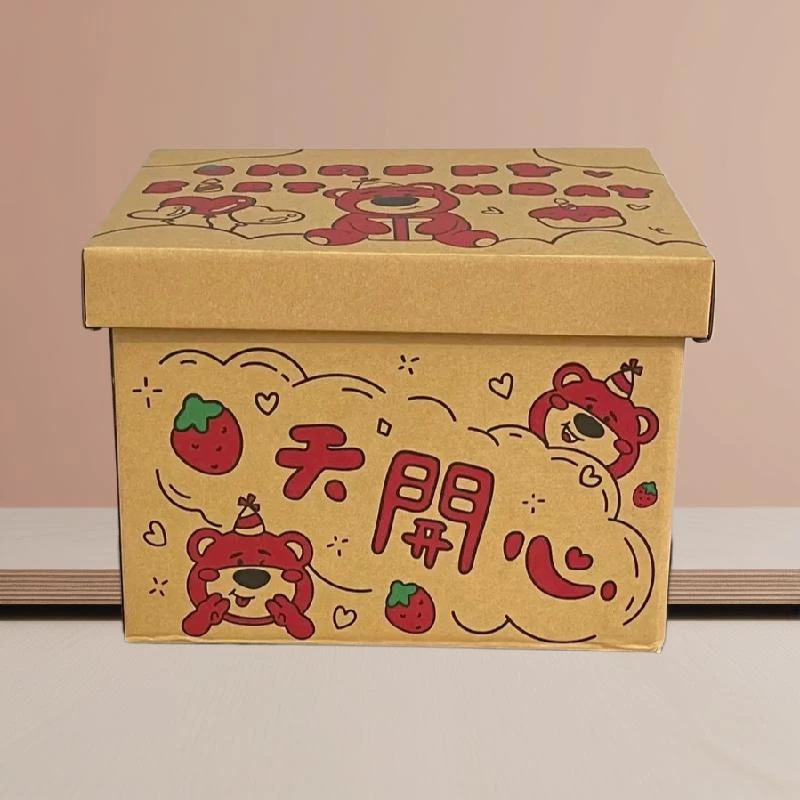 礼品盒【A149】直播间讲解为准默认微瑕