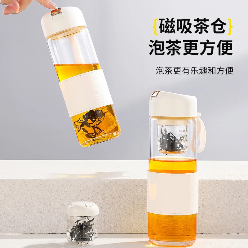 磁吸玻璃杯高硼硅茶水分离泡茶杯网红款透明玻璃杯子磁吸茶仓水杯