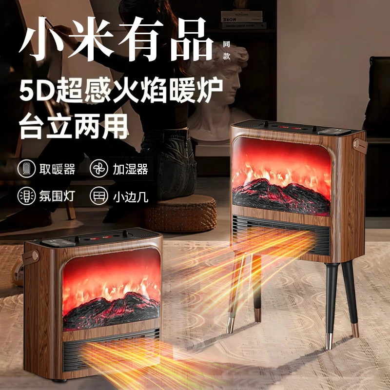 爆款推荐暖炉仿真火焰速热取暖器暖风机家用电暖气浴室冬季炉