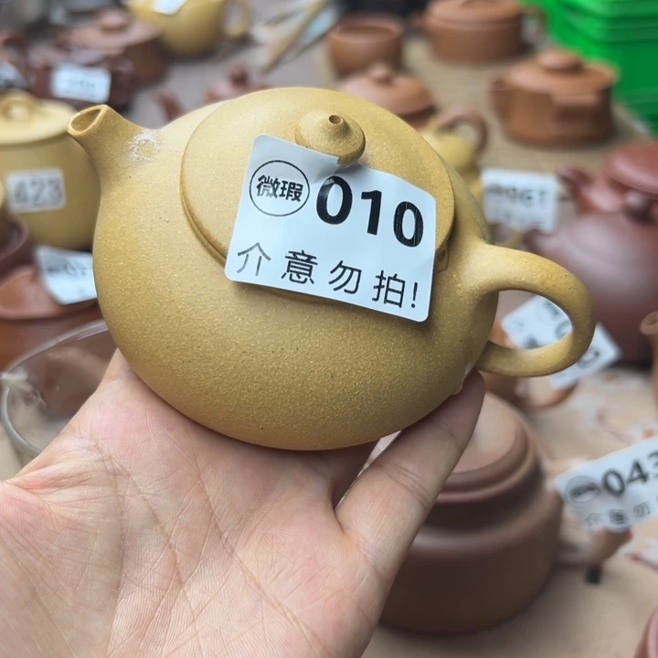 紫砂茶壶黄金段瑕疵140