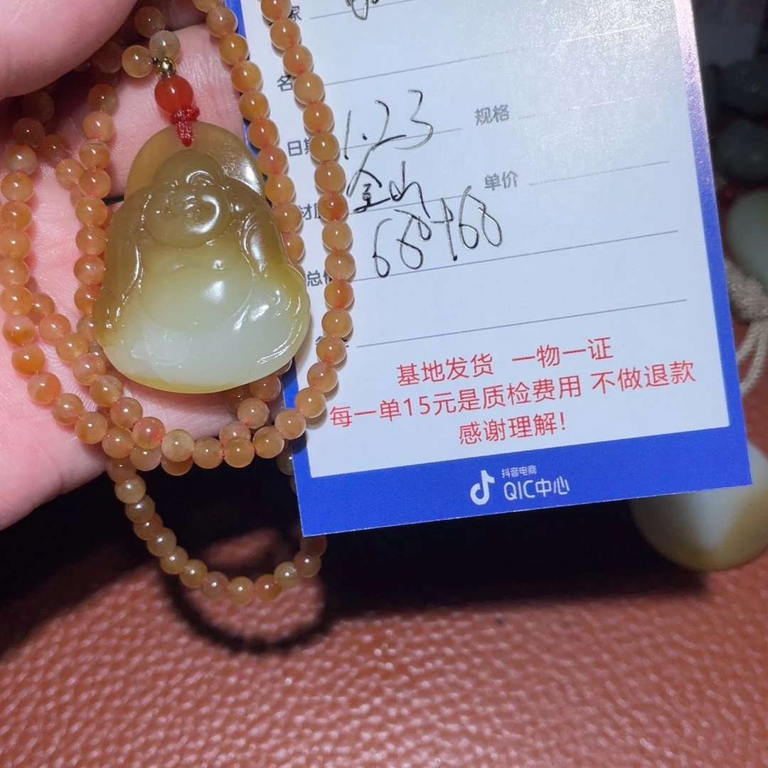 和田玉挂件未镶嵌张*哥