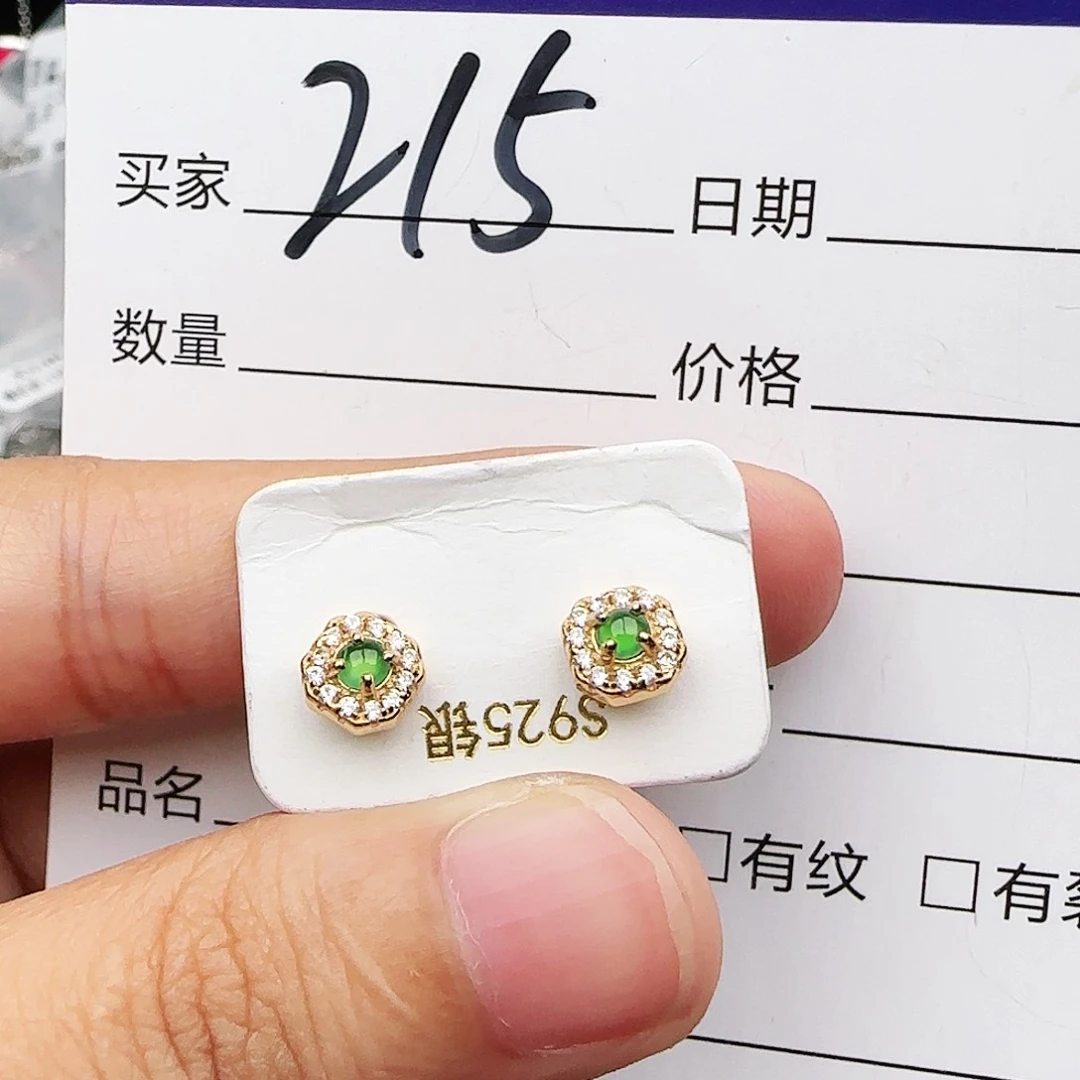 银S925镶嵌戒指翡翠戒指