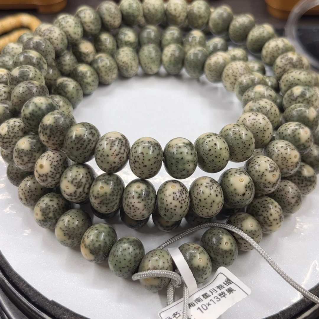 星月菩提手串?****?10.13……