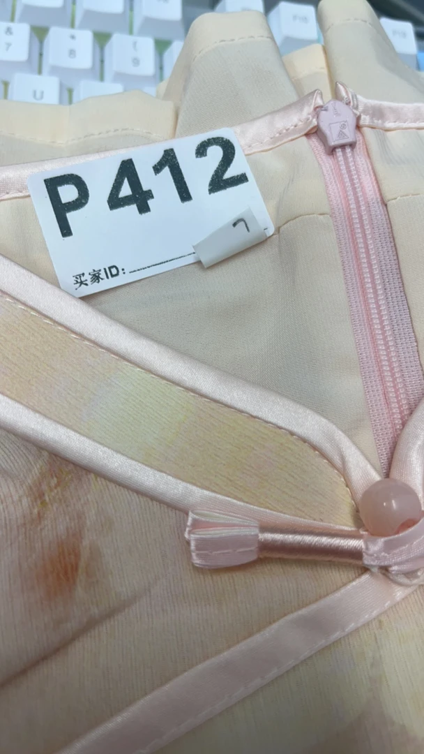 -412-瑕-------改良款旗袍
