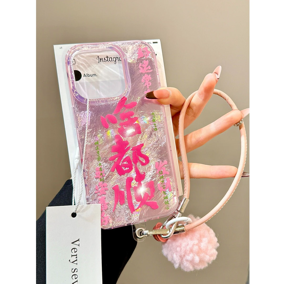 文字啥都顺适用苹果/华为/小米/VIVO/OPPO/一加手机壳全包防摔软