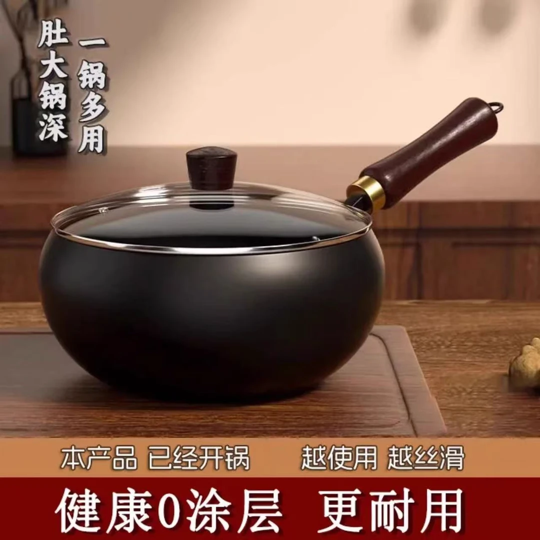 24CM大肚锅家用炒菜锅无涂层不粘锅手工小铁锅熟铁锅炒锅大肚铁锅