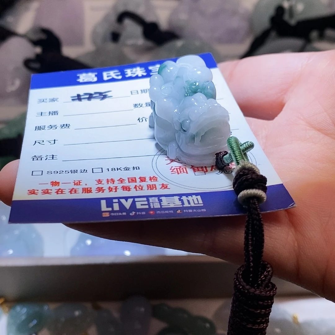 翡翠颈饰未镶嵌翡翠7