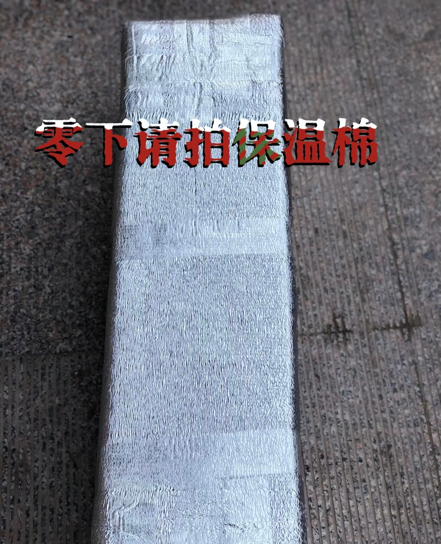 零下地区拍下花后请拍保温棉（不拍冻死不售后）