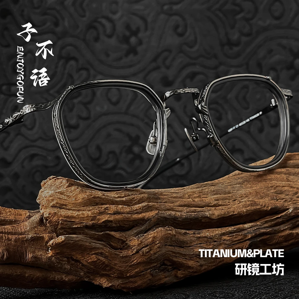 研镜工坊方框复古钛架眼镜男潮简约时尚超轻框架可配近视蓝光007