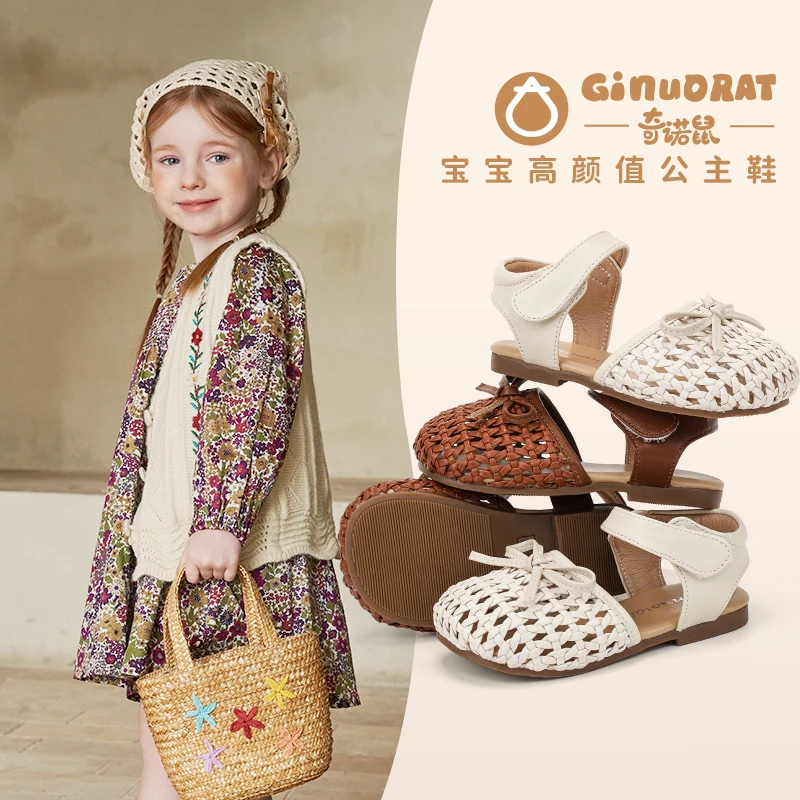 奇诺鼠夏季上新洋气百搭休闲凉鞋防滑耐磨柔软学步鞋12212