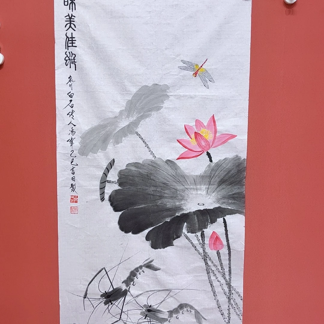 国画冯伟老师作品朵