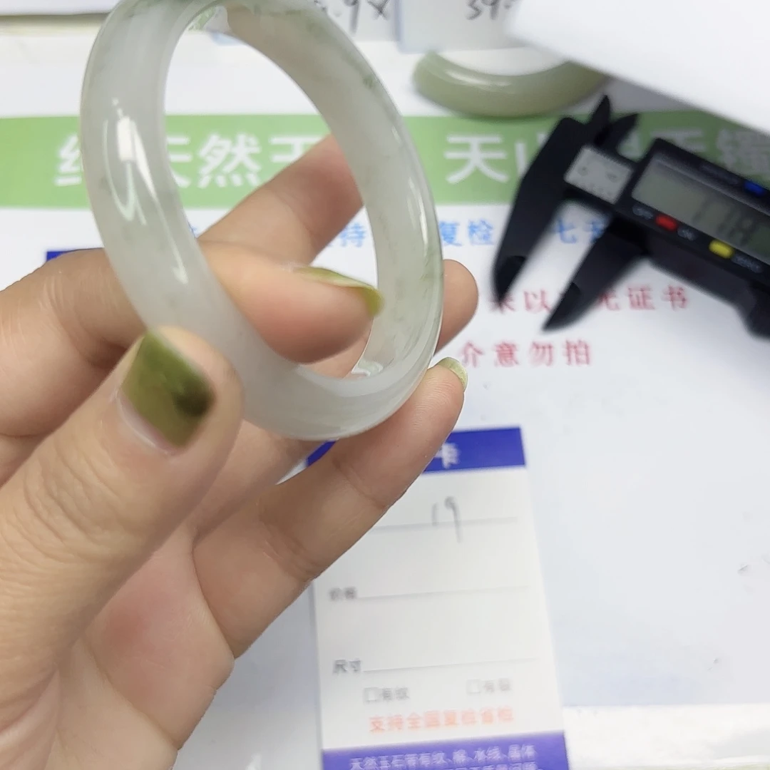 石英质玉未镶嵌手镯19/5556