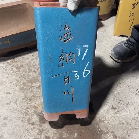 紫砂工艺厂……紫砂工艺厂……