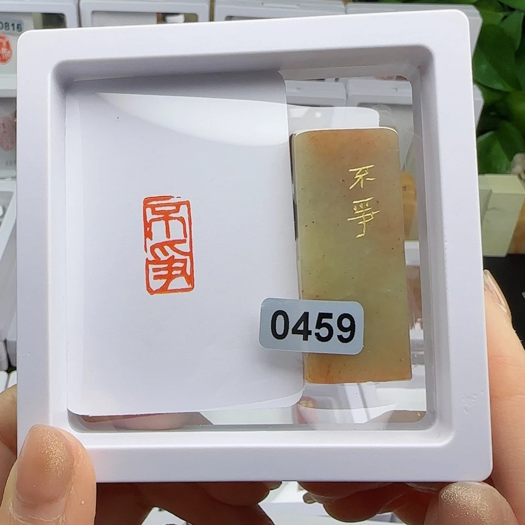 寿山石印石不争1×2