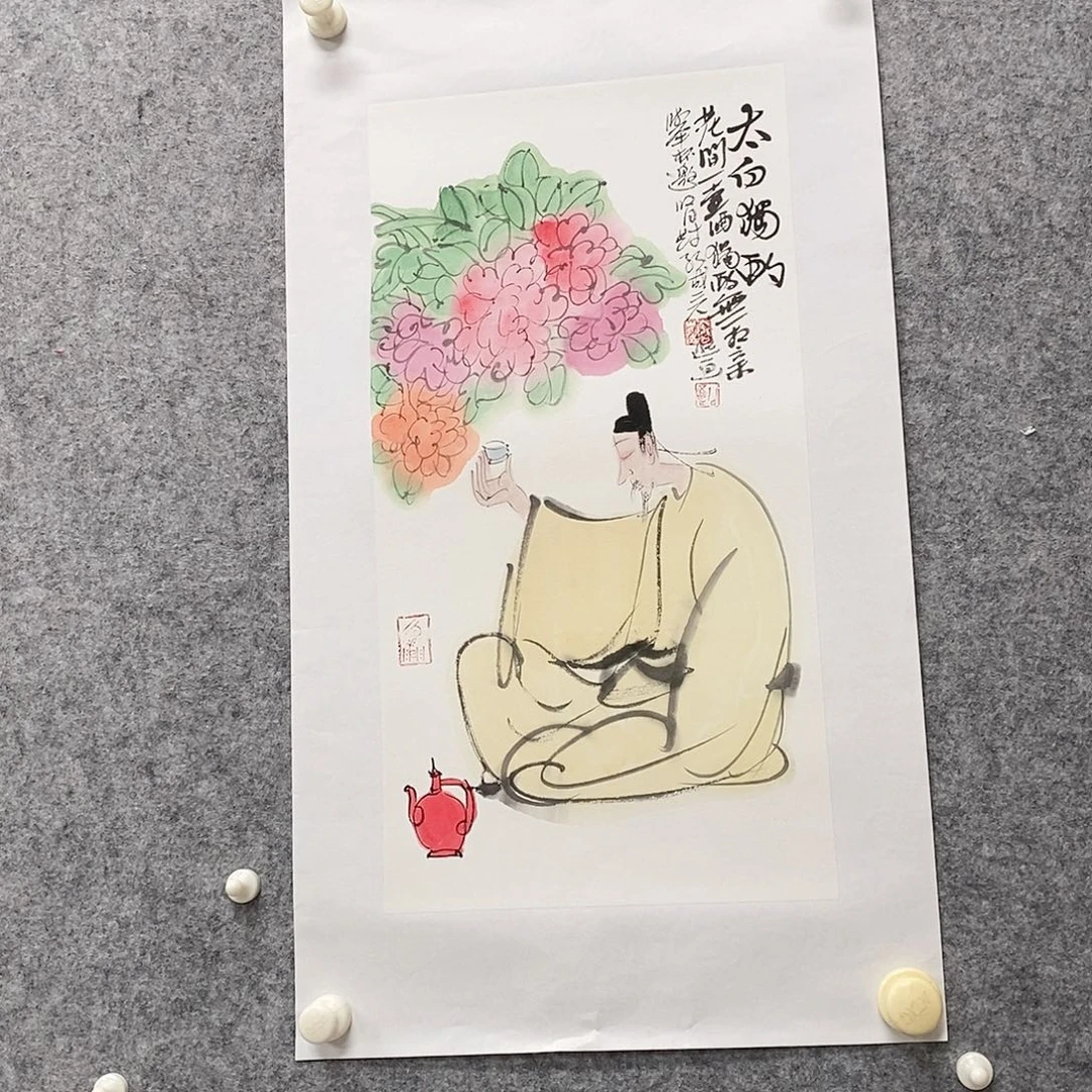 国画万*书画艺术家