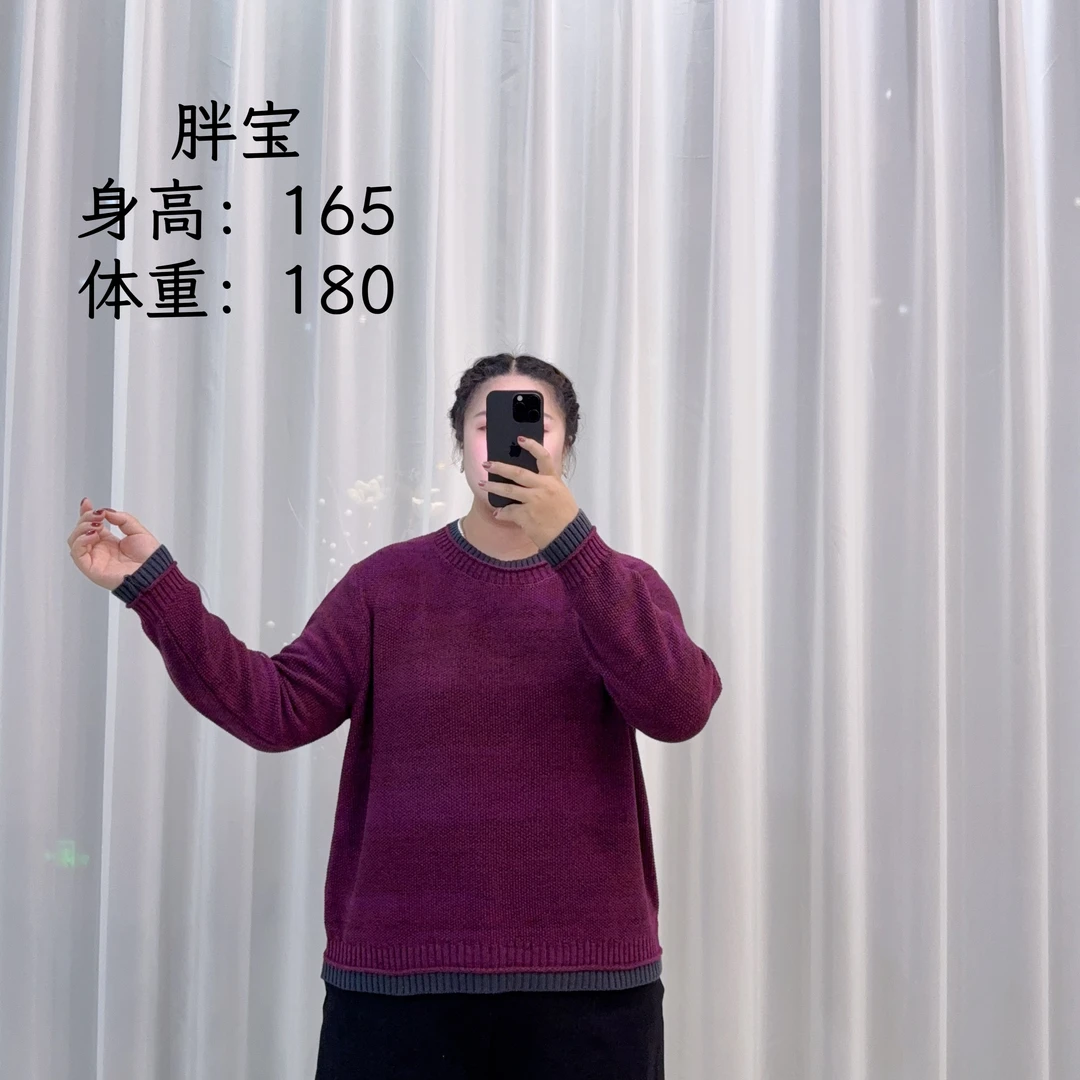 460 紫红色炫彩渐变圆领长袖宽松遮肉显瘦休闲秋季打底衫上衣