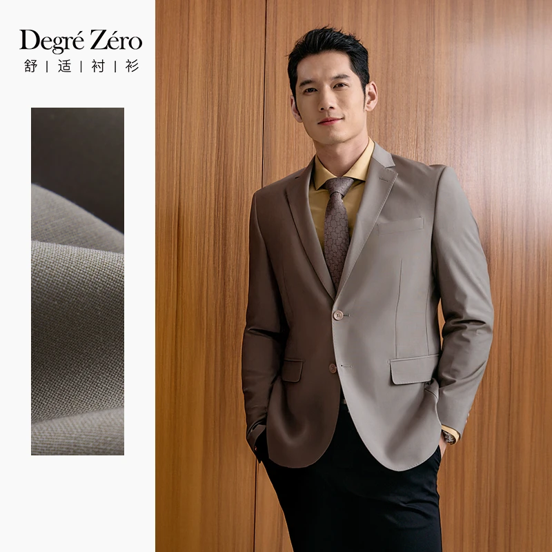 DegreZero零度男士羊毛单西琥珀棕纯色西服商务休闲时尚职业修身