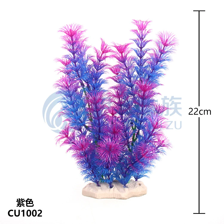 伊人直销水族用品鱼缸水族箱造景仿真水草CU10