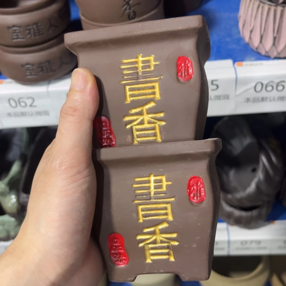 2［满9米包邮］本品默认微瑕