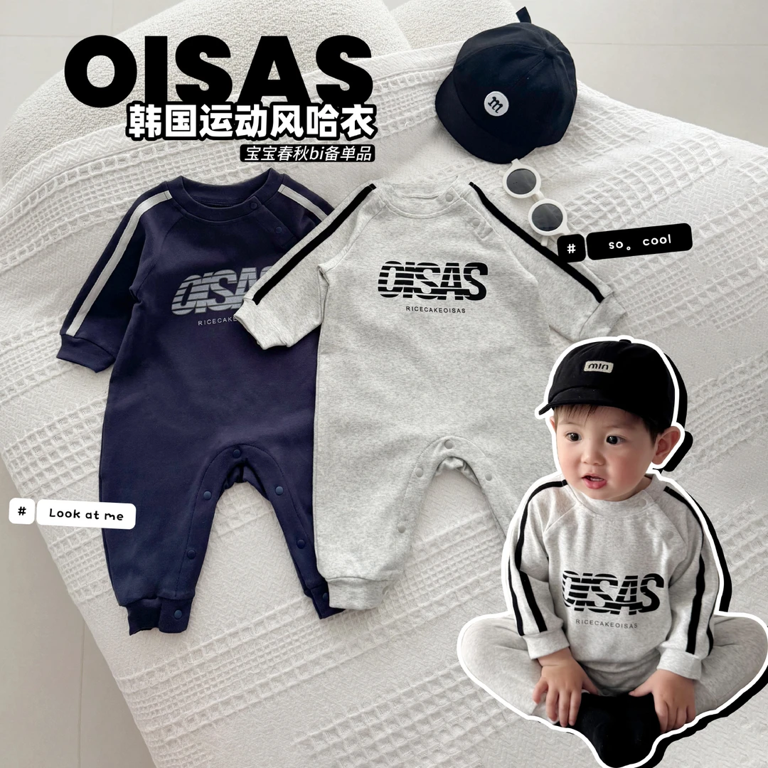 春秋季宝宝长袖ins运动风洋气哈衣宝宝外出服韩国爬服婴儿连体衣