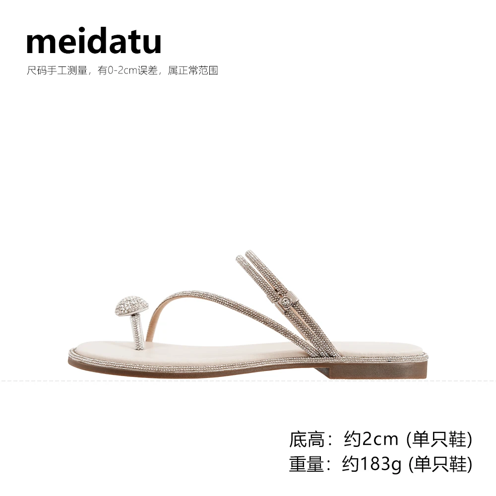 美哒兔百搭水钻细带平底拖鞋 X111-H