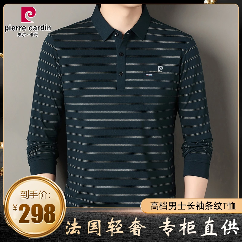 皮尔卡丹长袖t恤秋季男士条纹休闲POLO衫时尚百搭细条真口袋上衣