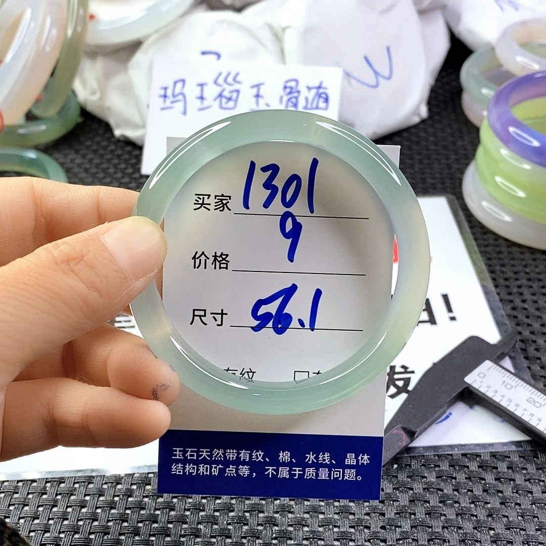 手镯玛瑙/玉髓未镶嵌130！