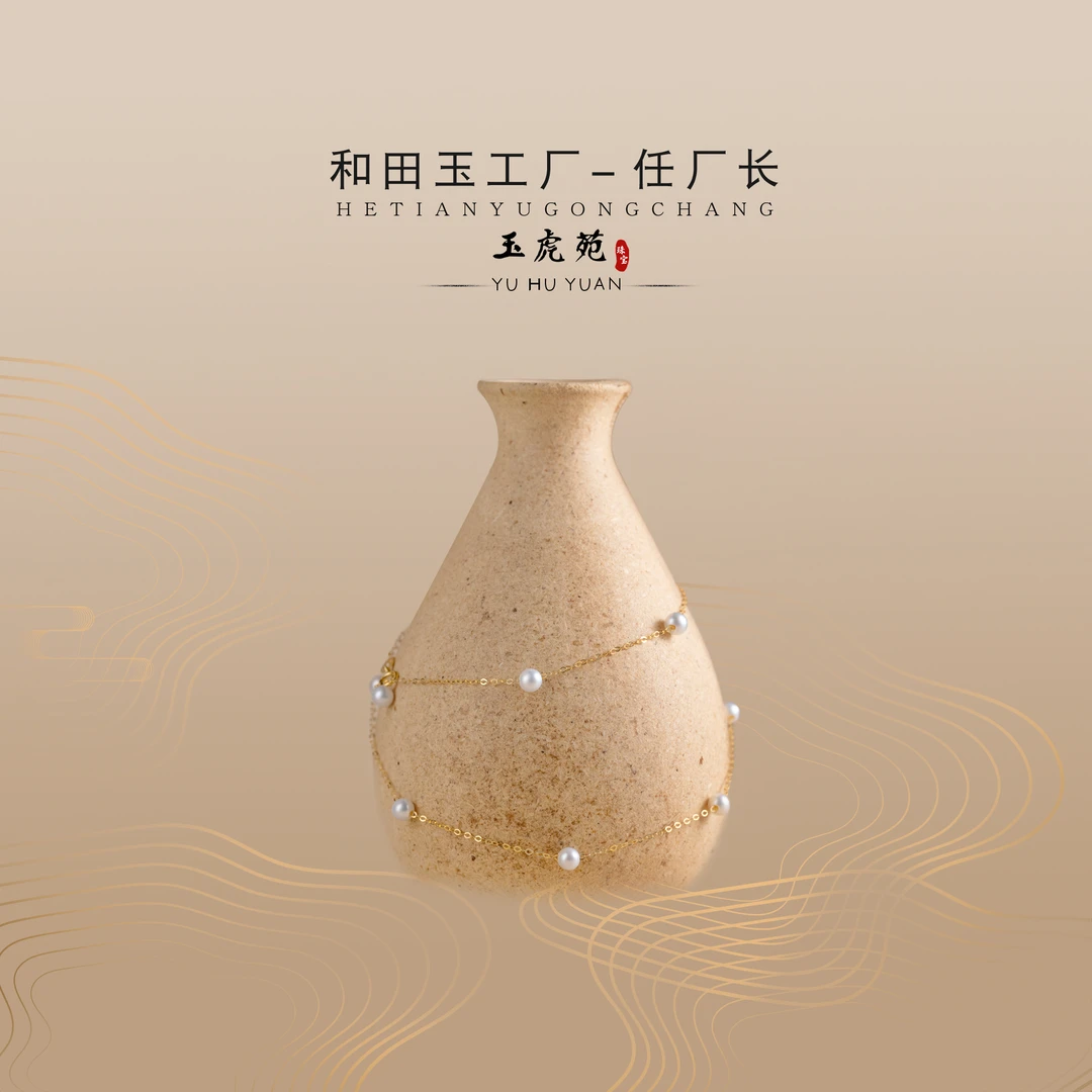 【任厂长】4-5mm淡水珍珠满天星配18K金项链(MDB129)多样化发其一