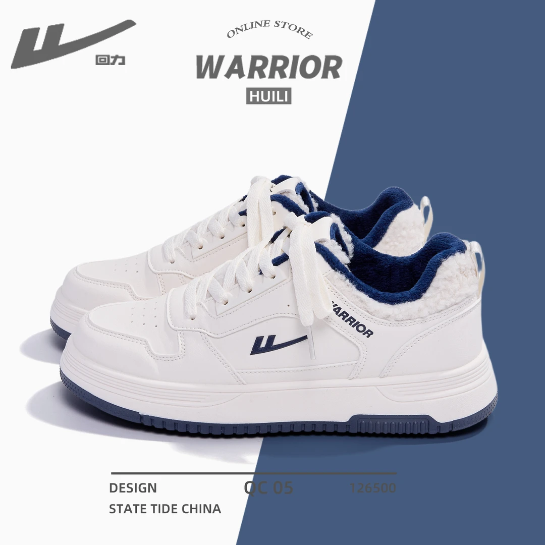 回力男鞋加绒保暖板鞋男2025新款秋冬季休闲百搭学生棉鞋小白鞋子