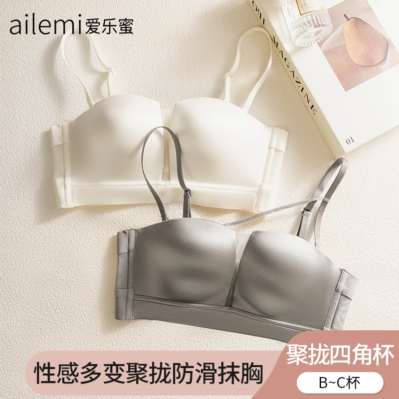 【爱乐蜜四角杯无肩带】内衣女聚拢性感美背防滑抹胸无钢圈文胸罩