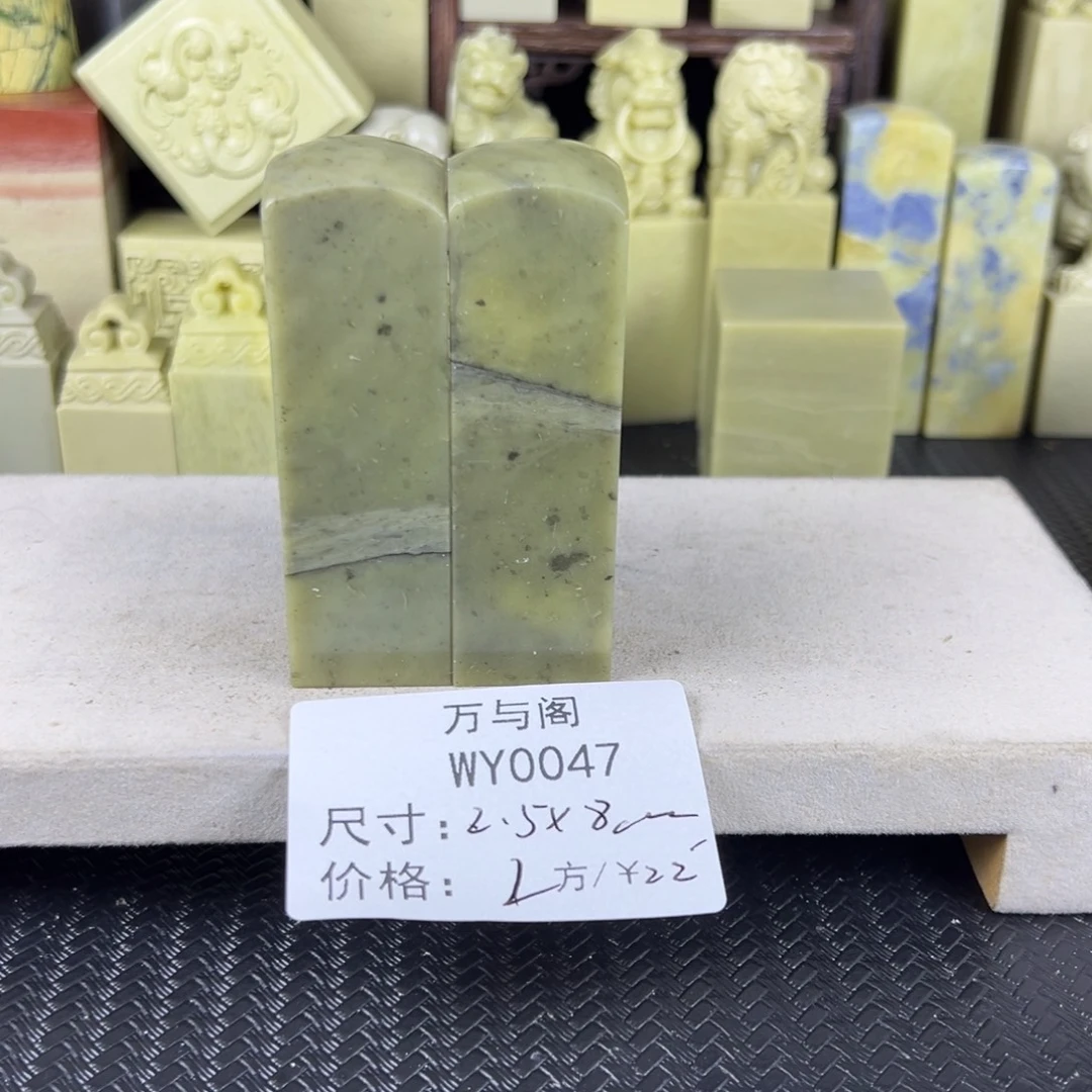 青田石青田石印章