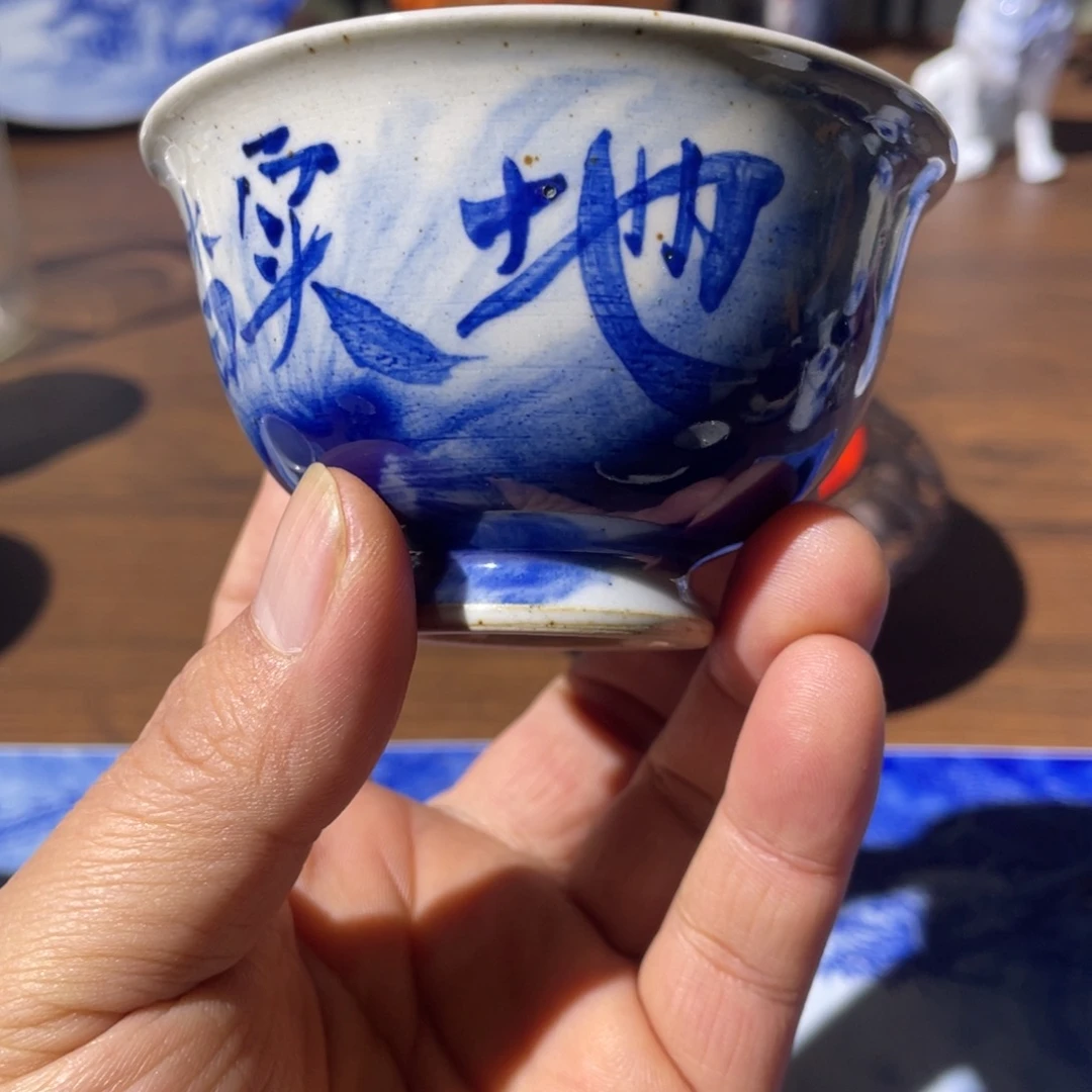 景德镇青花瓷茶具