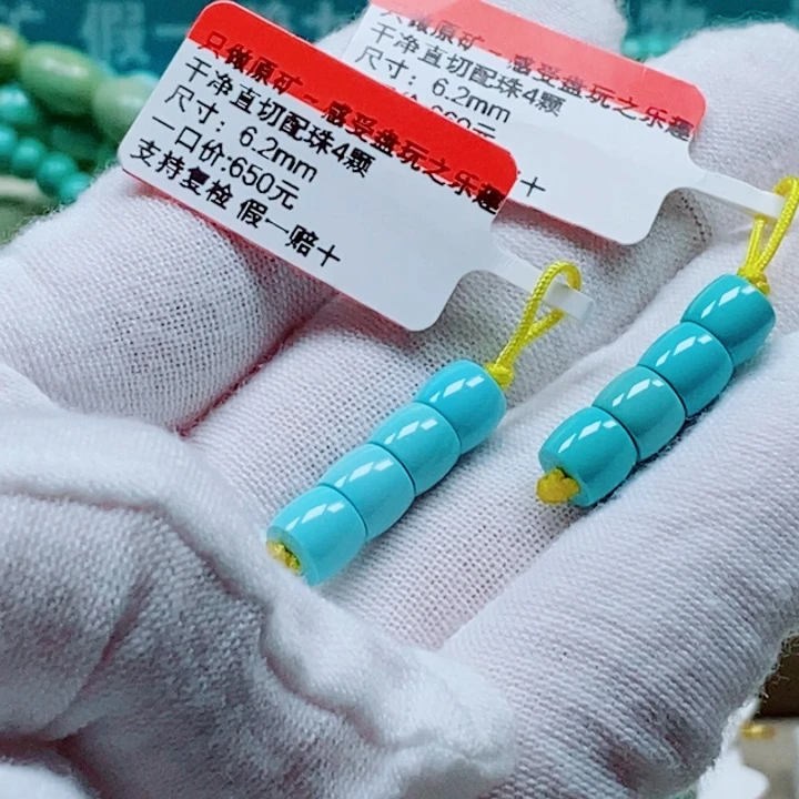 花***人未镶嵌绿松石珠宝奇石
