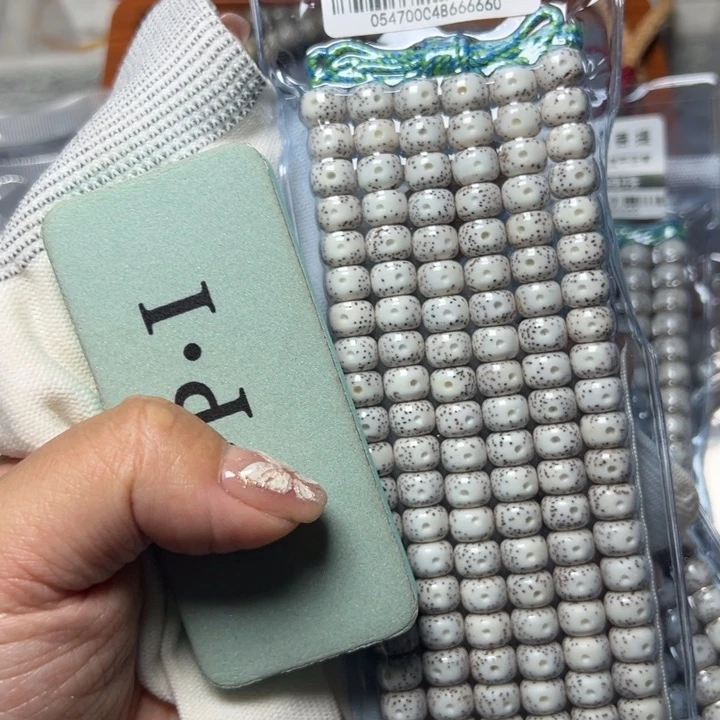 星月菩提手串0547星月9不足尺