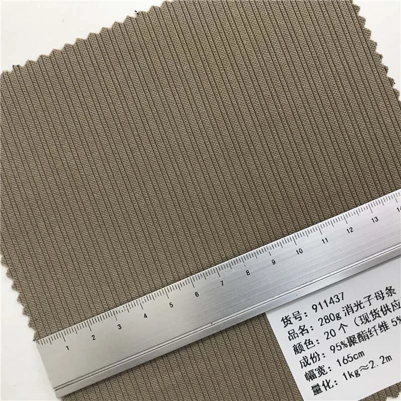 280g消光子母条针织面料20个颜色现货供应厂家直销时尚面料911437