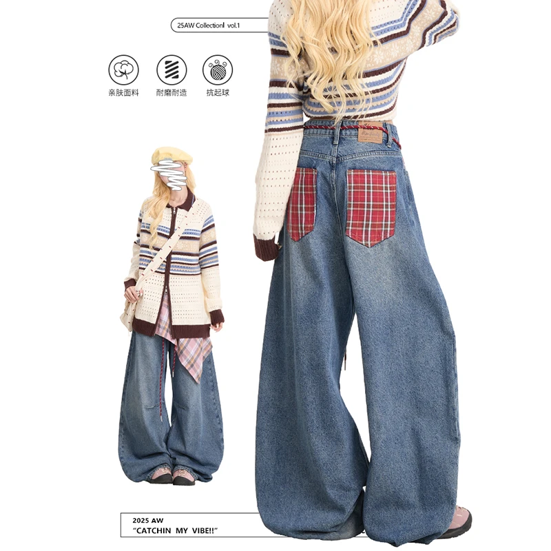 【送腰绳+运费险】复古格子口袋拼接弯刀牛仔裤女秋季宽松阔腿裤子
