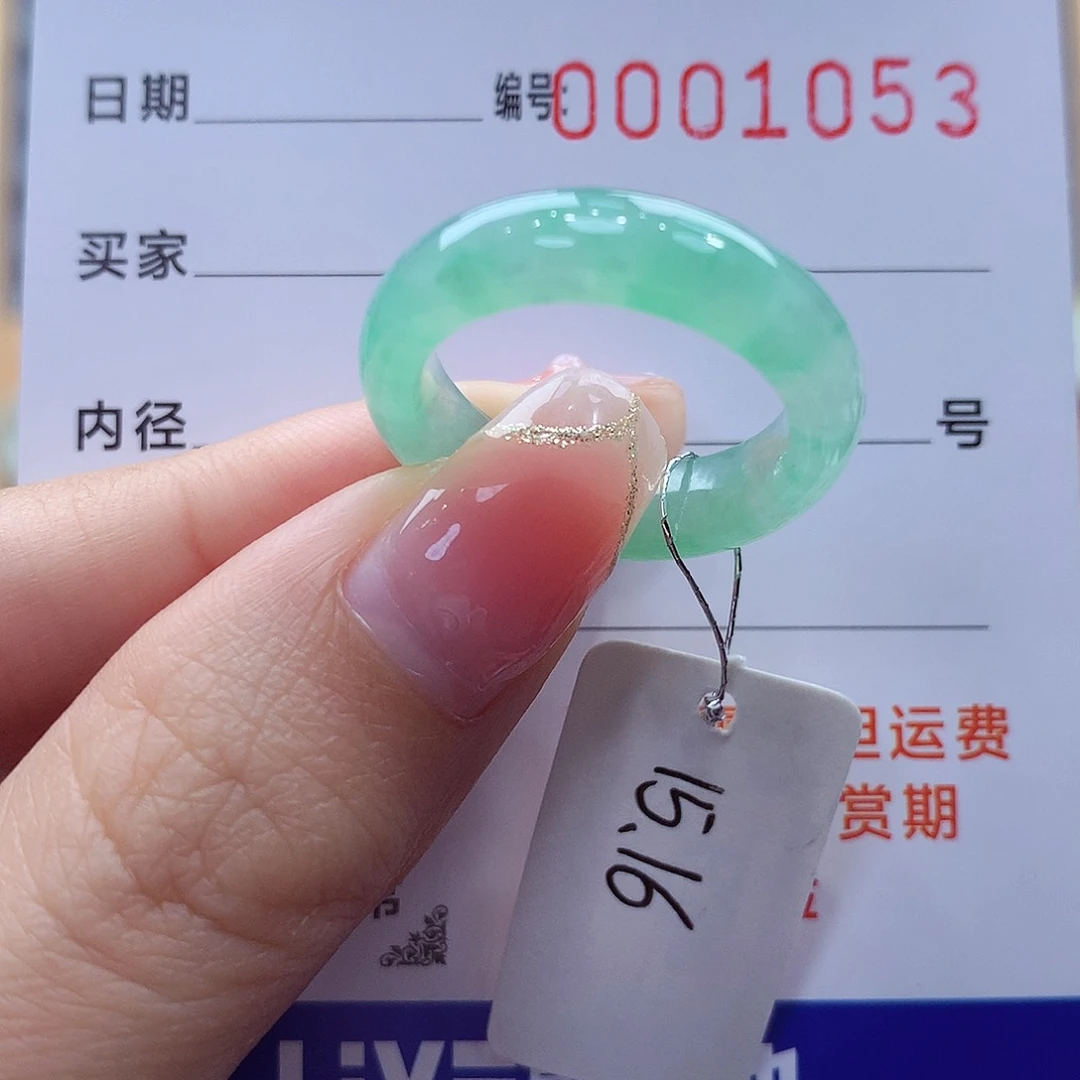 未镶嵌戒指翡翠缅甸A货