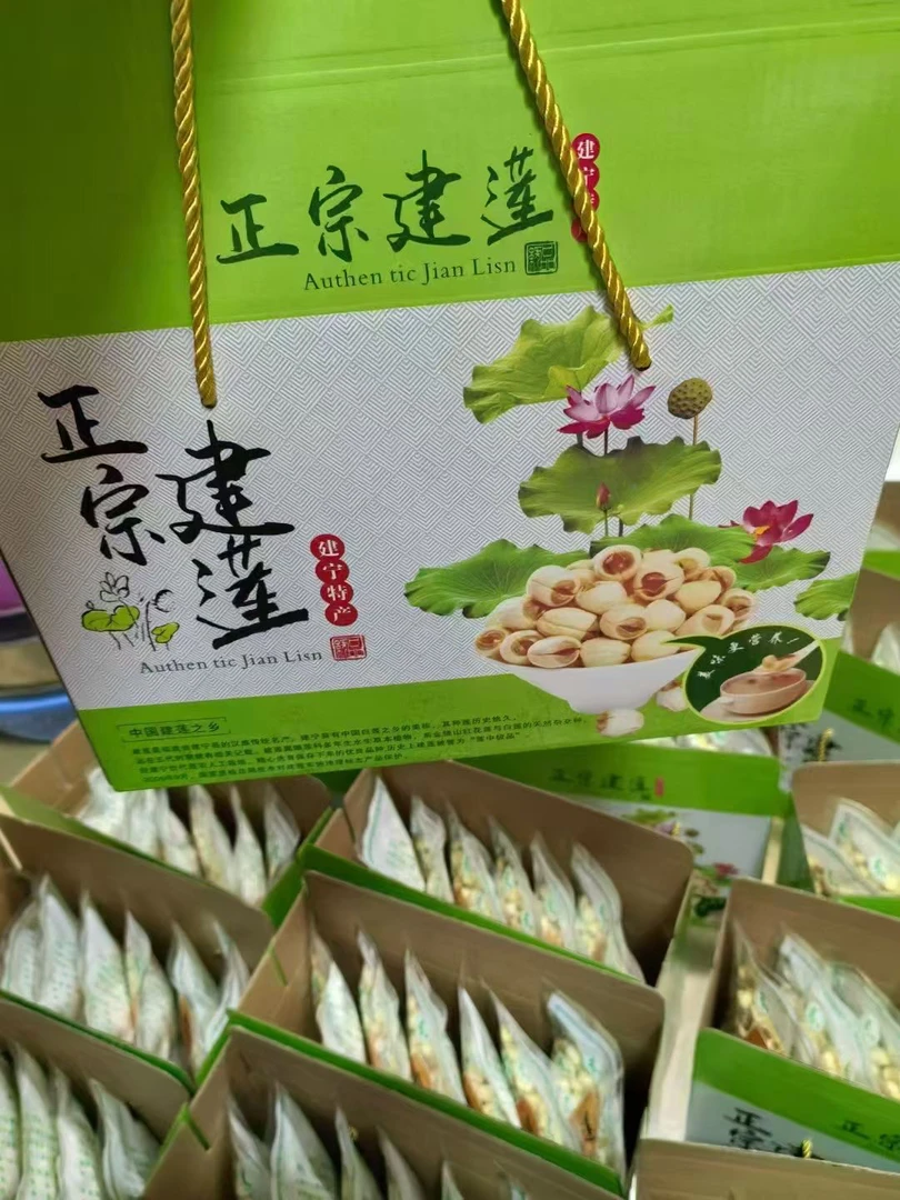 福建三明建宁手工红花白莲子