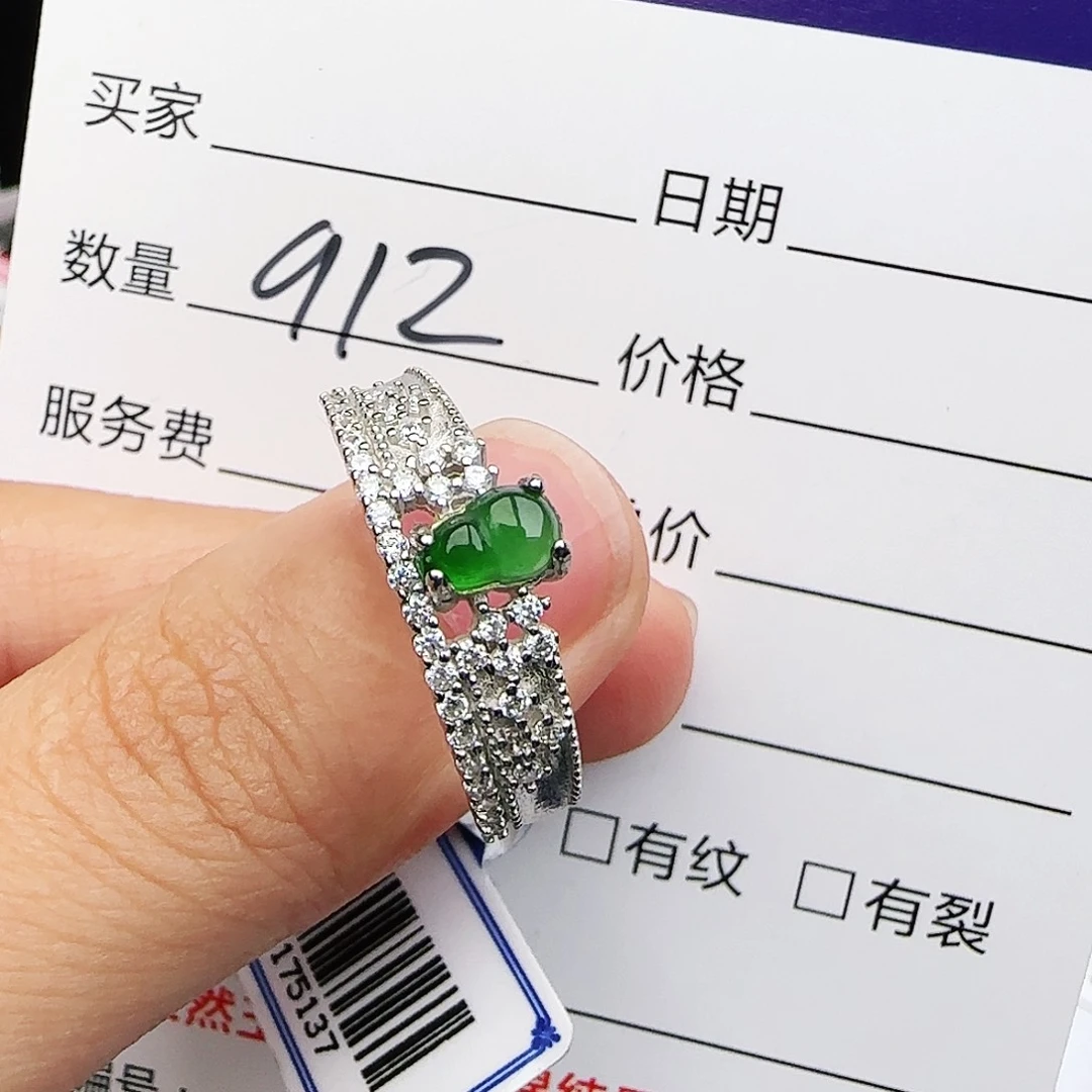 银S925镶嵌戒指翡翠戒指